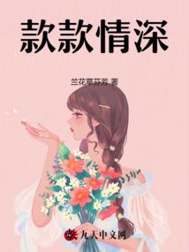 中华足球