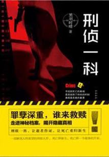 刘风的咸鱼人生