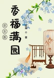 彩樱森林