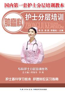 黑色秩序