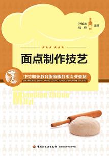 鲁特传奇