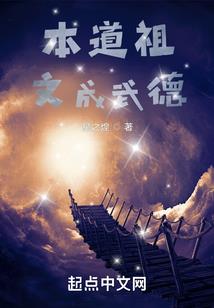 樱定空生之改命之旅