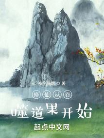 青莲的剑歌