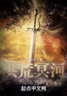 驱灵师之永恒轮回