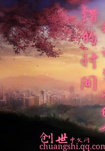 相见难分离