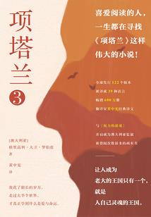 星际之旅1
