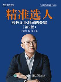 神级高手