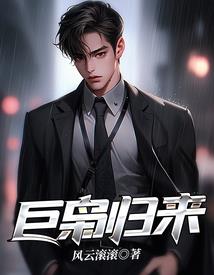 龙武帝王