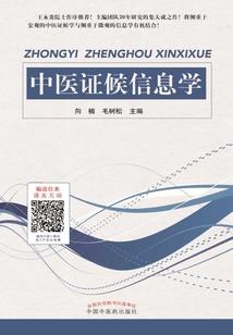 仙焰滔天