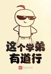 婚配：开局遇到软骨兔