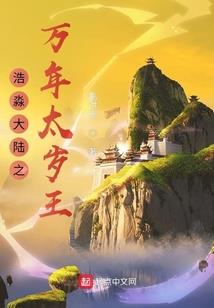 叶落三千待你孤独