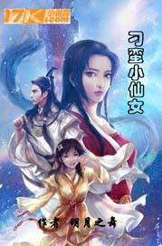 小道柳丹青