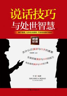 死神之纵横三界