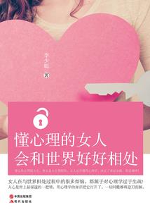 你养我好不好