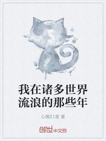 神豪：我能无限投资