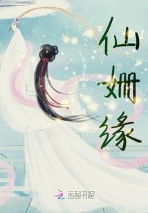 蝶槃