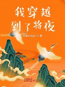 总裁的无实妻