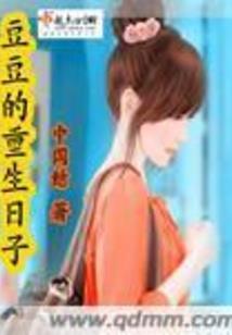 呜语