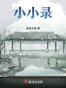 魔法怪斗