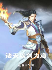 全息网游之君染墨香