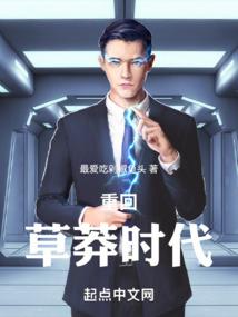 超级建设系统