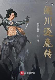东西流