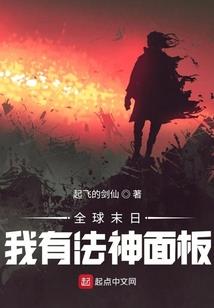 于死之前