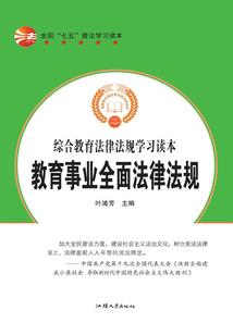 辉宏时代
