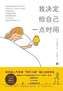 时空的爱恋