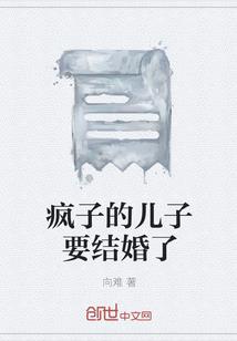 生活遐想
