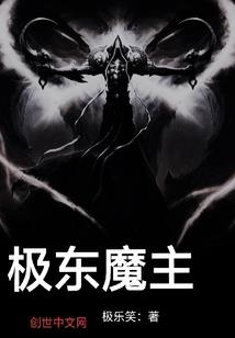 恶魔校草在身后