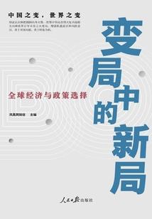 荆楚潮第一部limbo