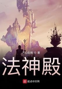 阴阳剑仙传