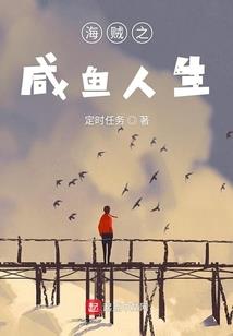 佣兵之龙霸天涯