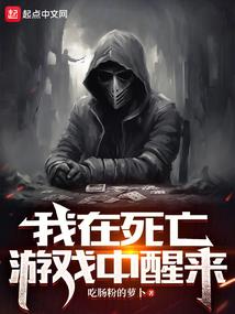 蔑世：新纪元