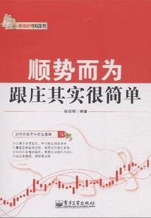 至尊妖后之青蛇