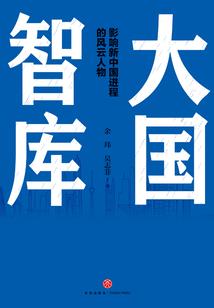 疯狂小丑的宇宙征战纪元