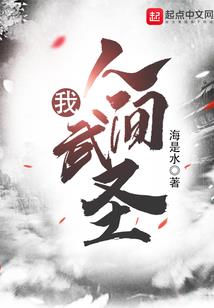 我一定要活着