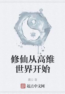 青梅的千年狐恋