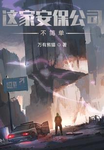 史上第一帝仙