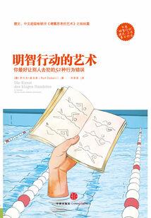为何而来