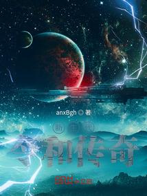 穿梭异界：精灵王别撩火
