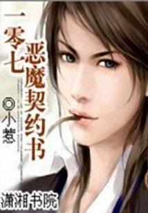 超能力者