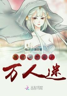 主神的异域次元