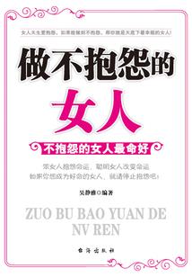 死神大叔受压记