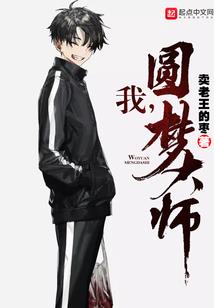 又故事