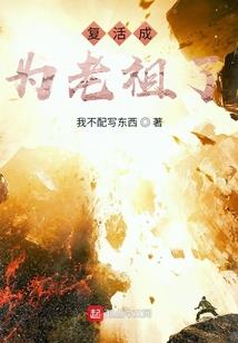 三界传奇之法师传说