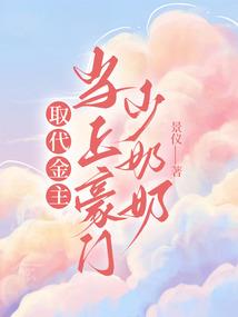 战争年代，我不该遇见你