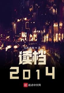 倾世仙缘传