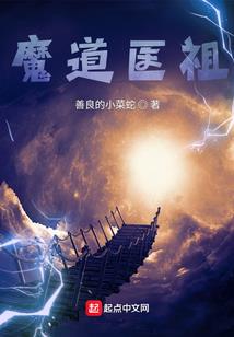 鬼零